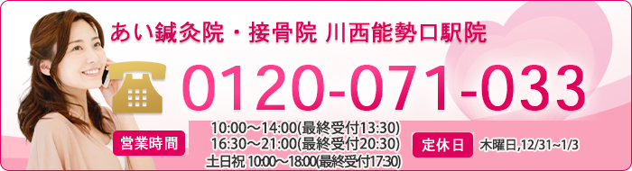 電話